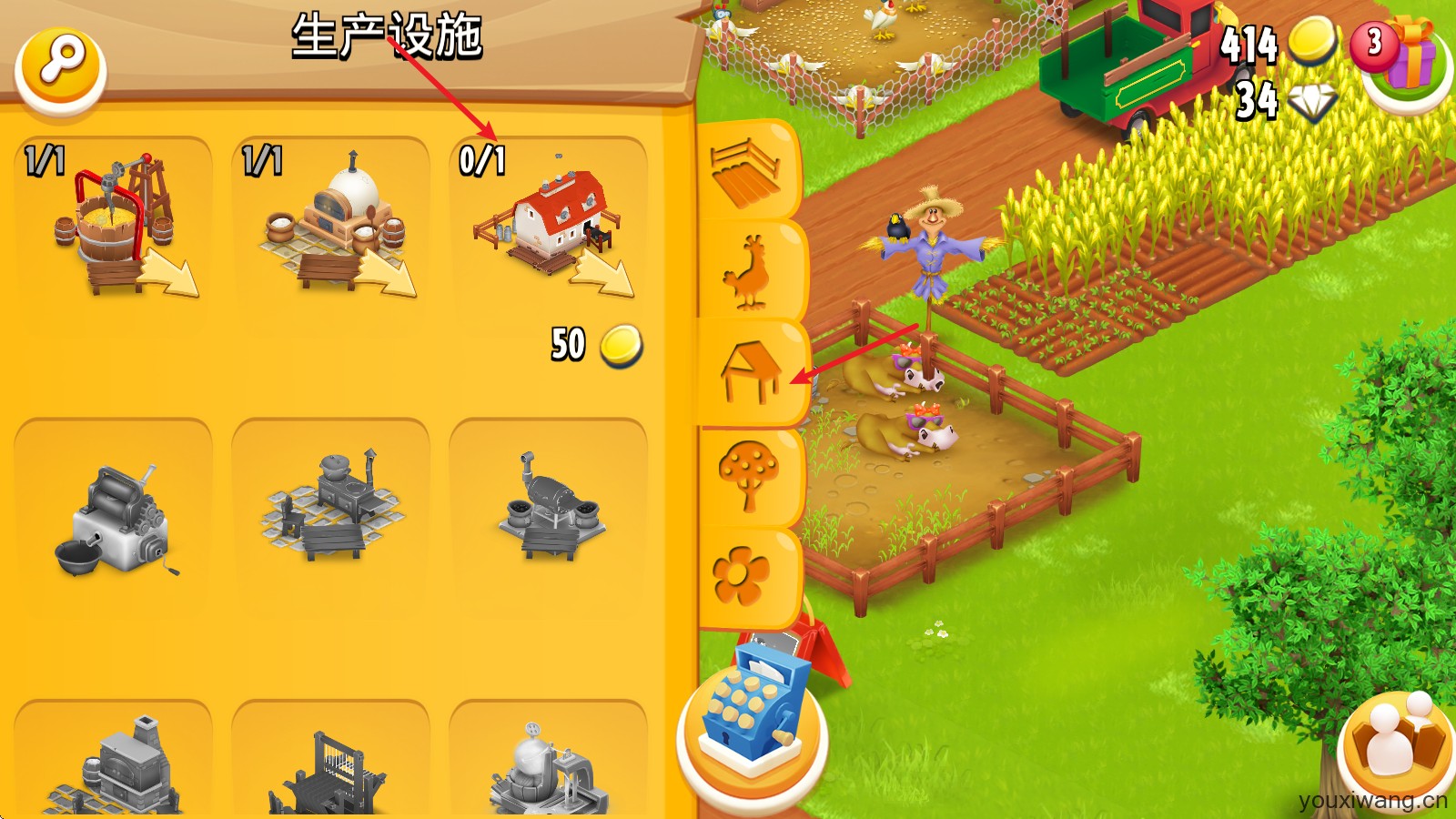 hayday