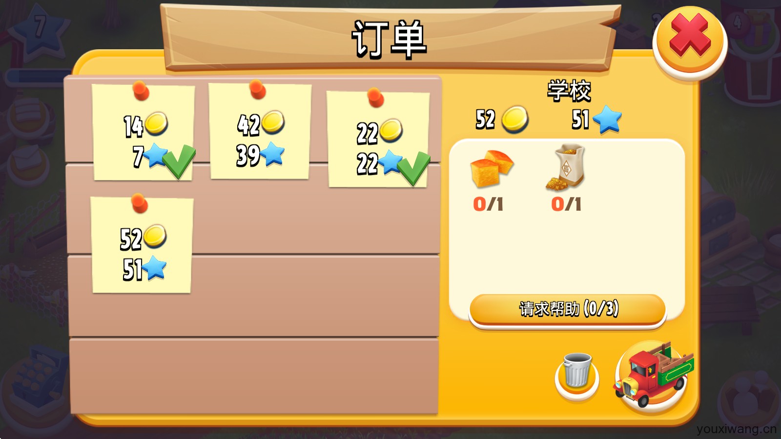 hayday卡通农场
