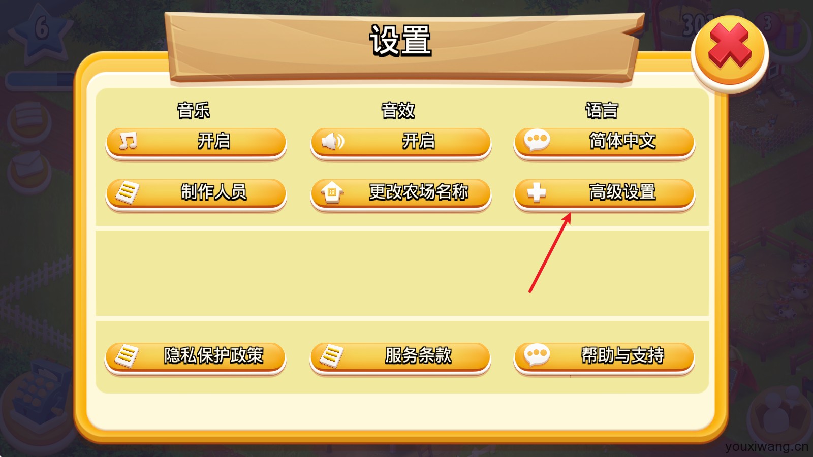 hayday卡通农场