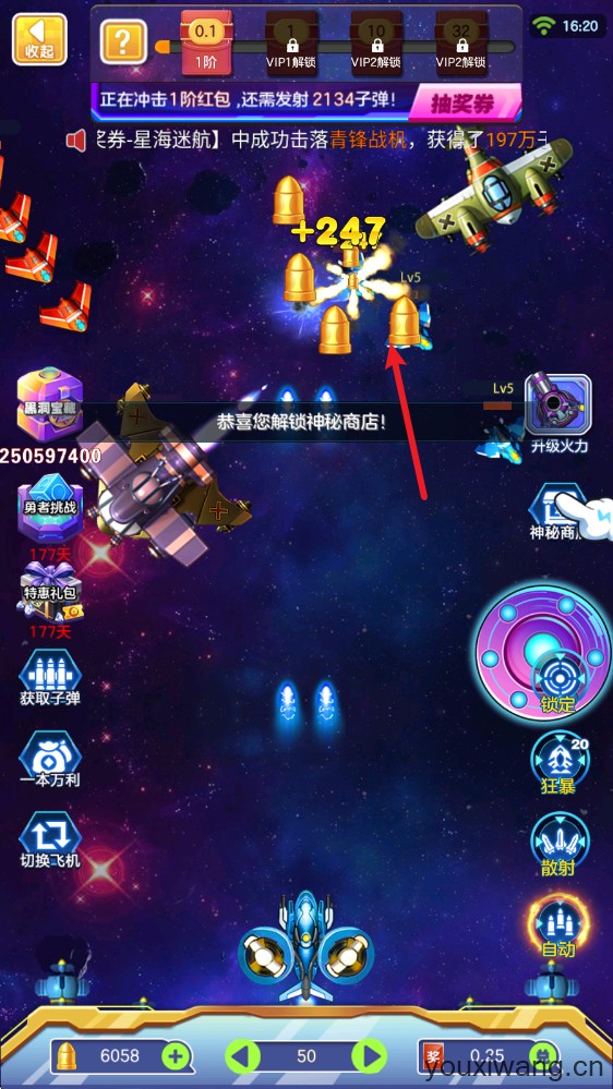 疾风暴打