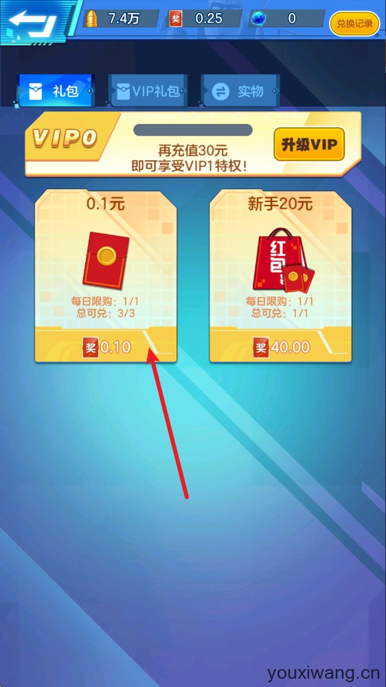 疾风暴打