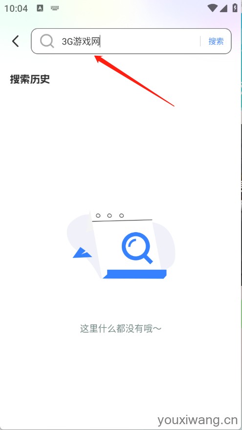 浏览器VC