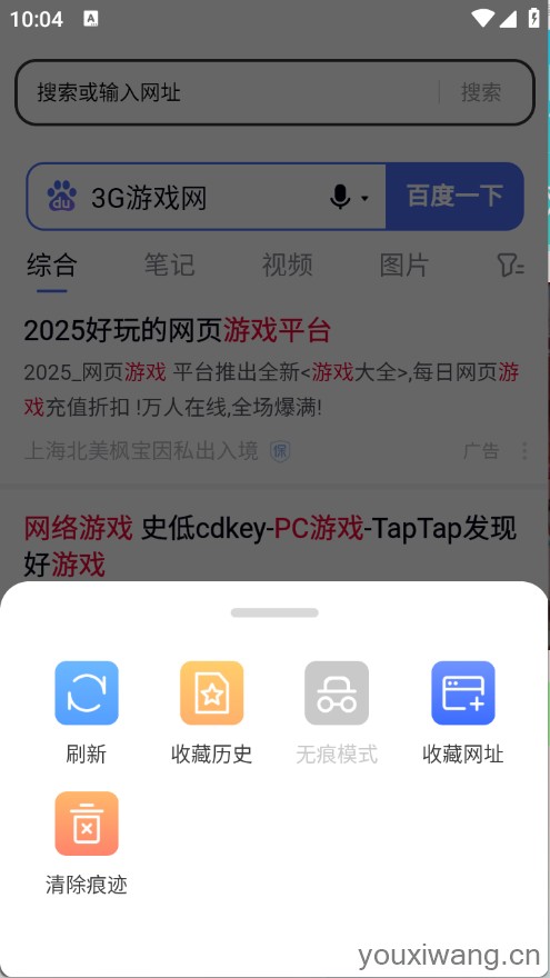 浏览器VC