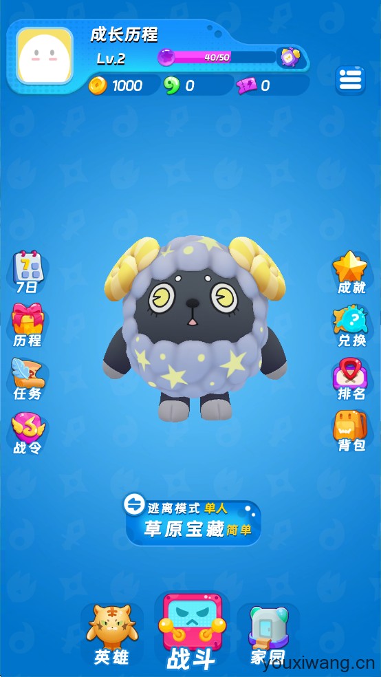 扑击萌兽大逃亡