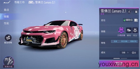 王牌竞速小米渠道服