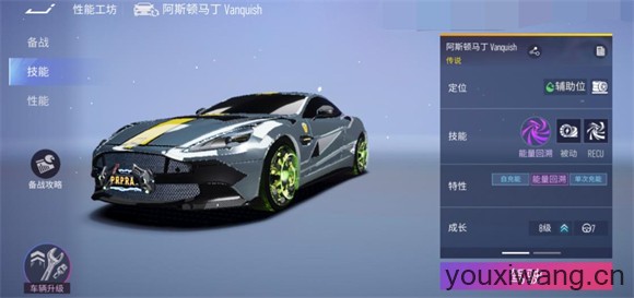 王牌竞速小米渠道服