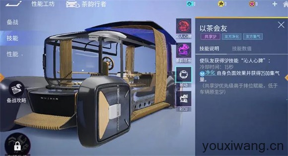 王牌竞速小米渠道服