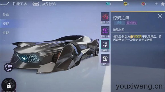 王牌竞速小米渠道服