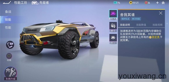 王牌竞速小米渠道服