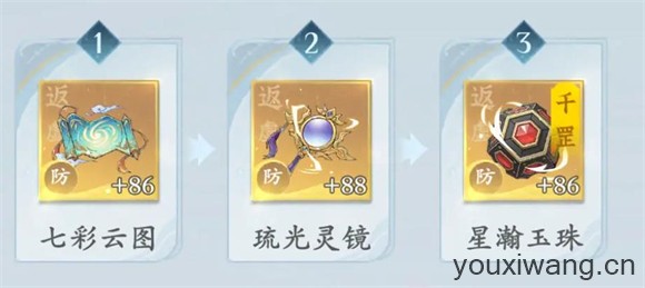 问剑长生官服