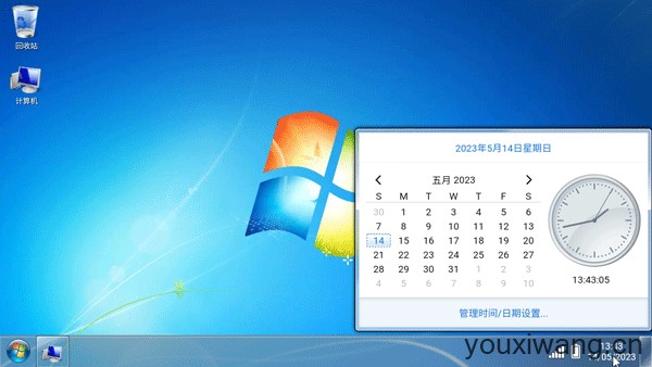 win7模拟器