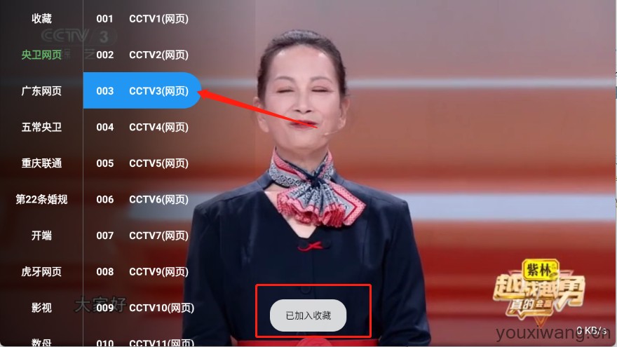小羊直播