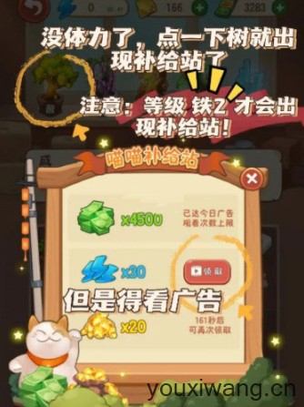 幸福路上的火锅店