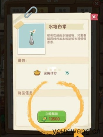 幸福路上的火锅店