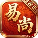易尚合击
