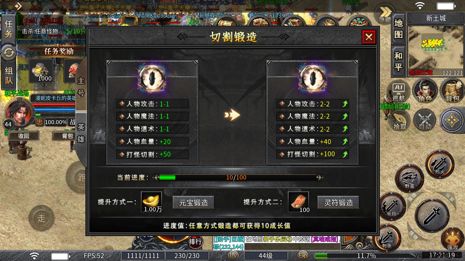 易尚合击