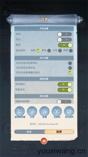 主宰世界