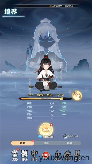 主宰世界