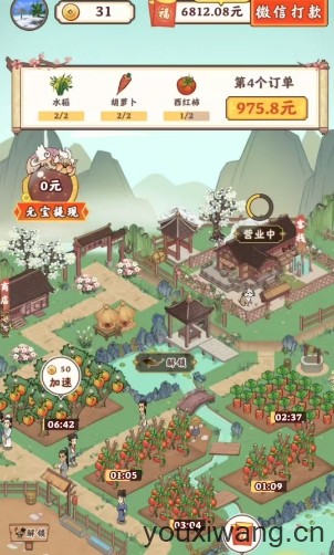 长安筑梦生活