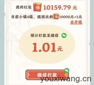 长安筑梦生活