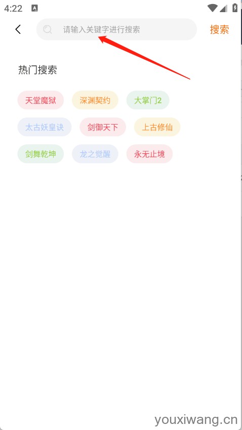 纯境游