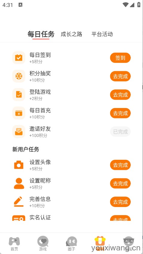 纯境游