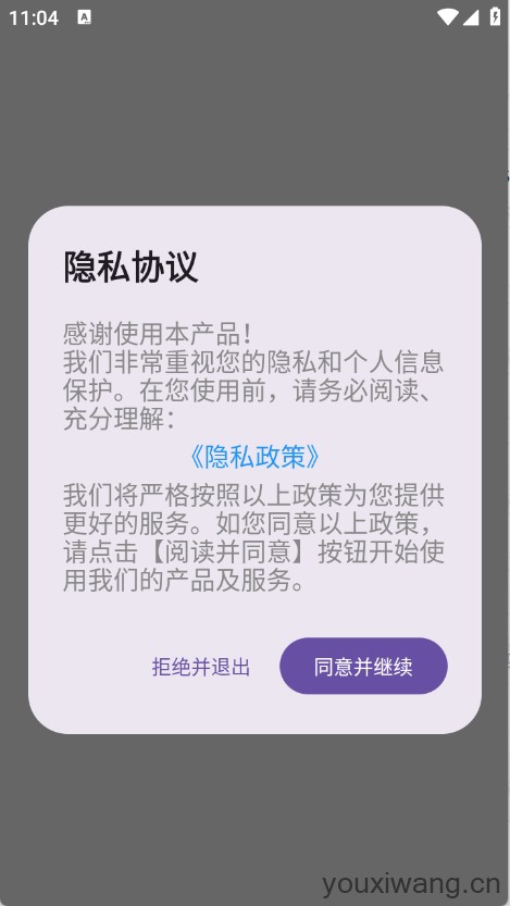 岛遇壁纸秀