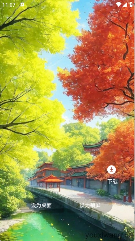 岛遇壁纸秀