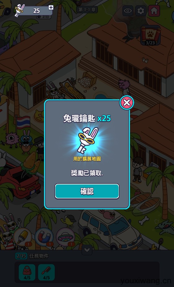 地球娱乐室