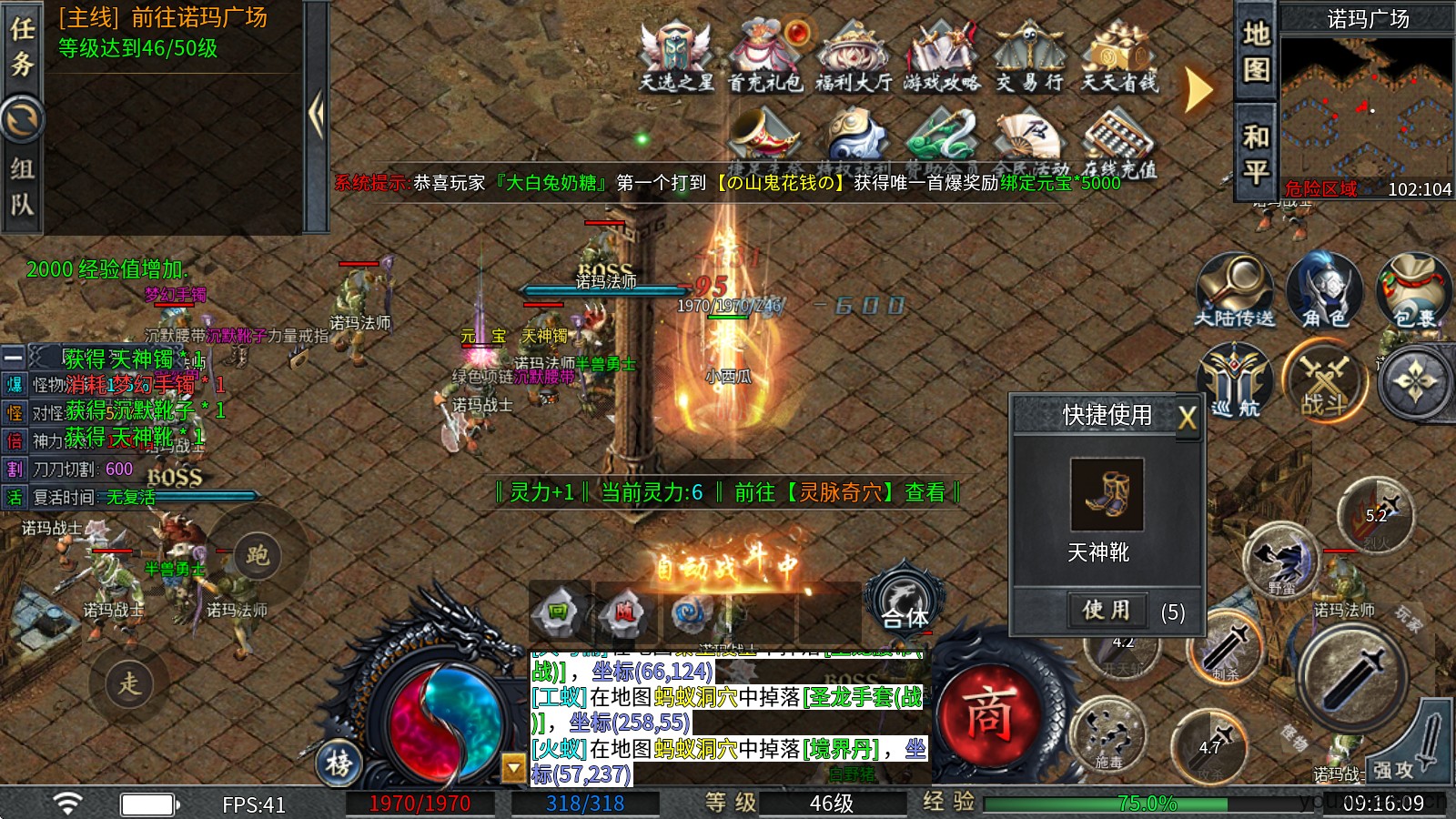 二两沉默