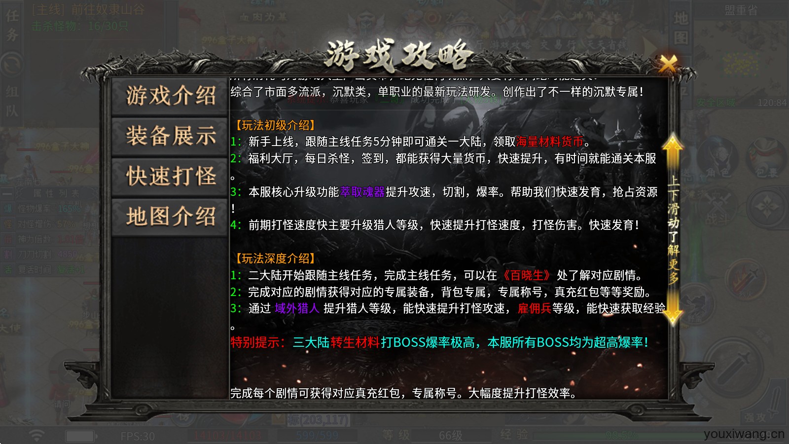 二两沉默