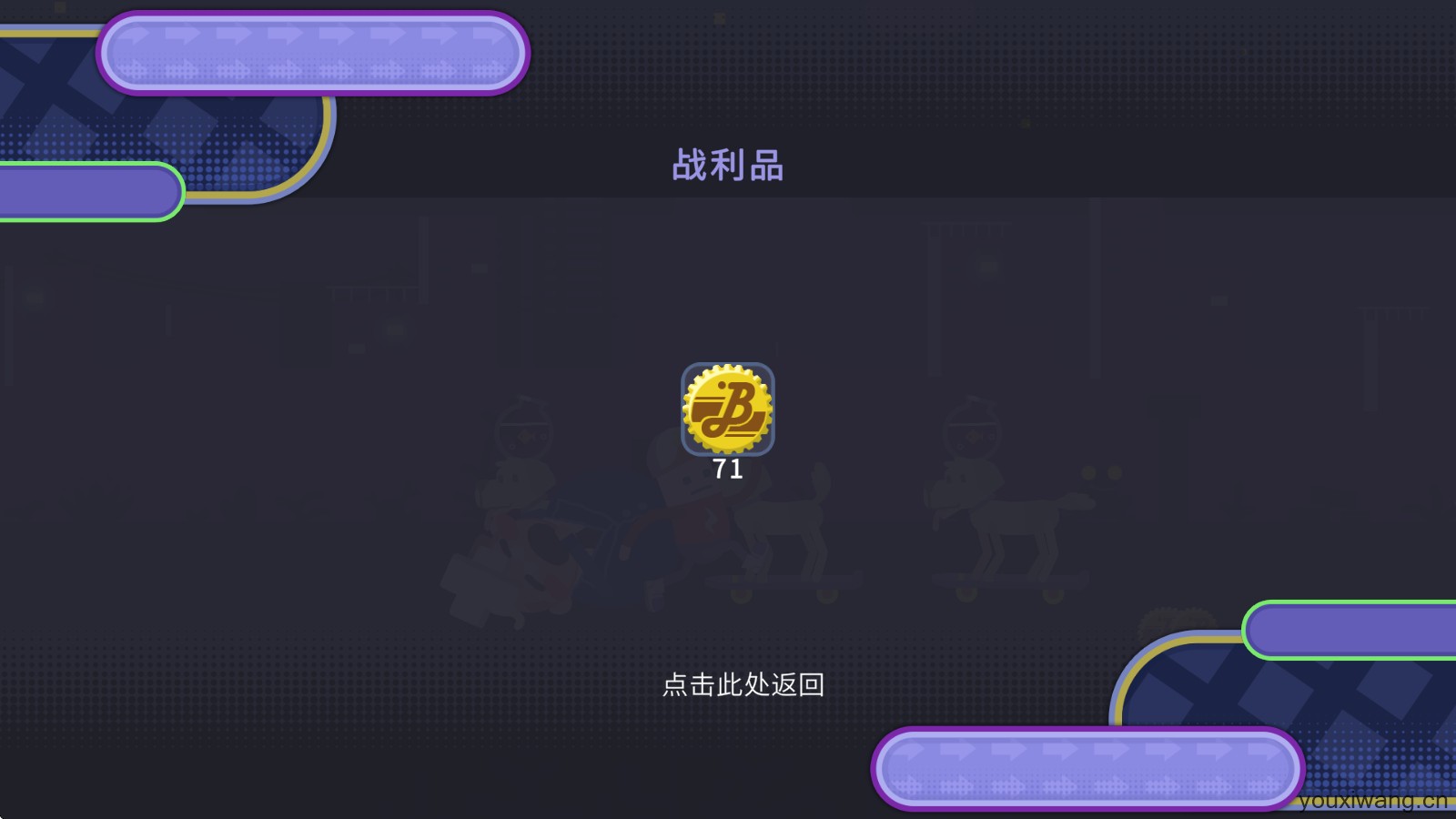 扶老豆回家
