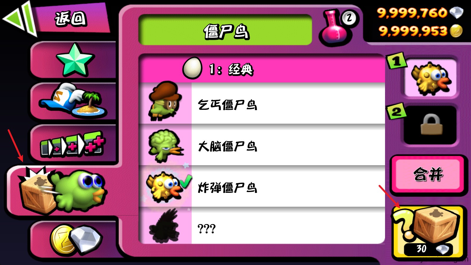 僵尸尖叫官方正版