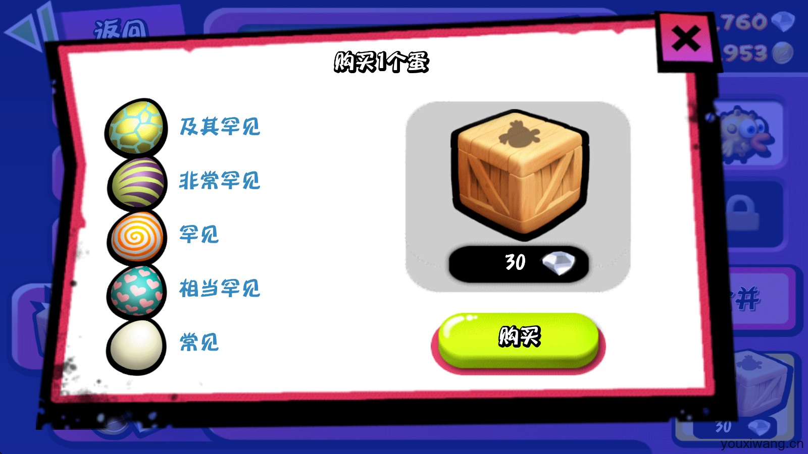 僵尸尖叫官方正版