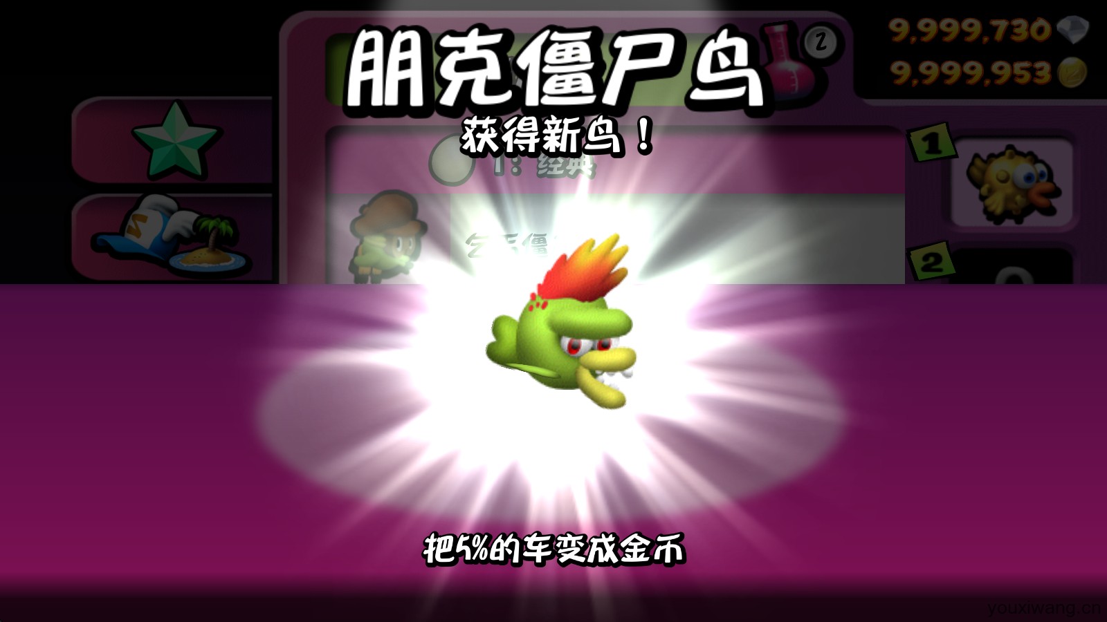 僵尸尖叫官方正版