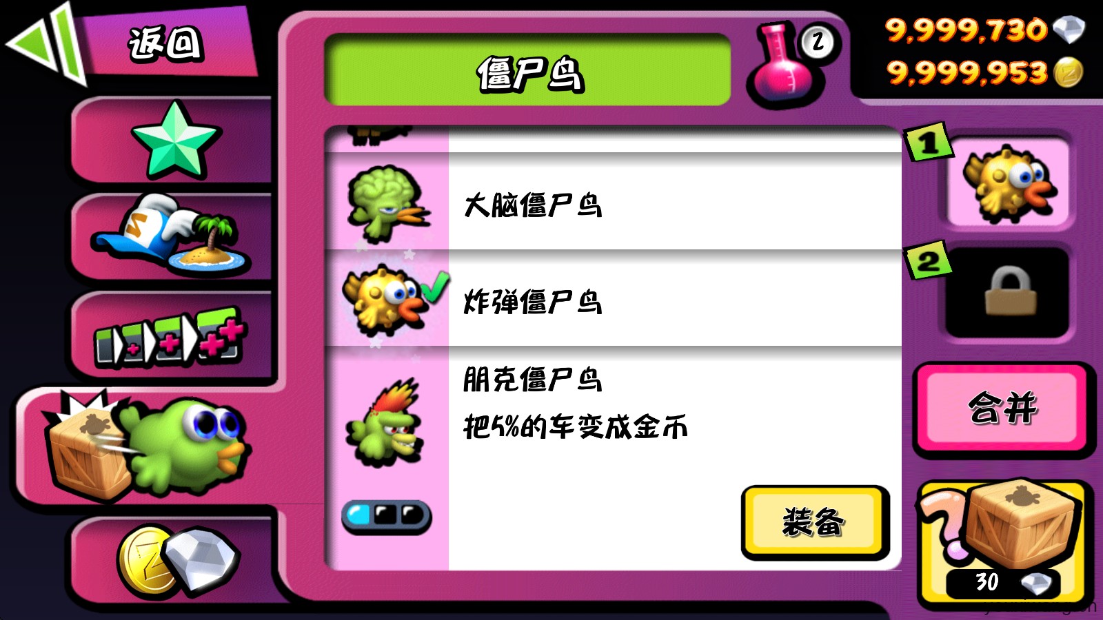 僵尸尖叫官方正版