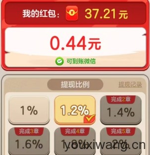 击败他们