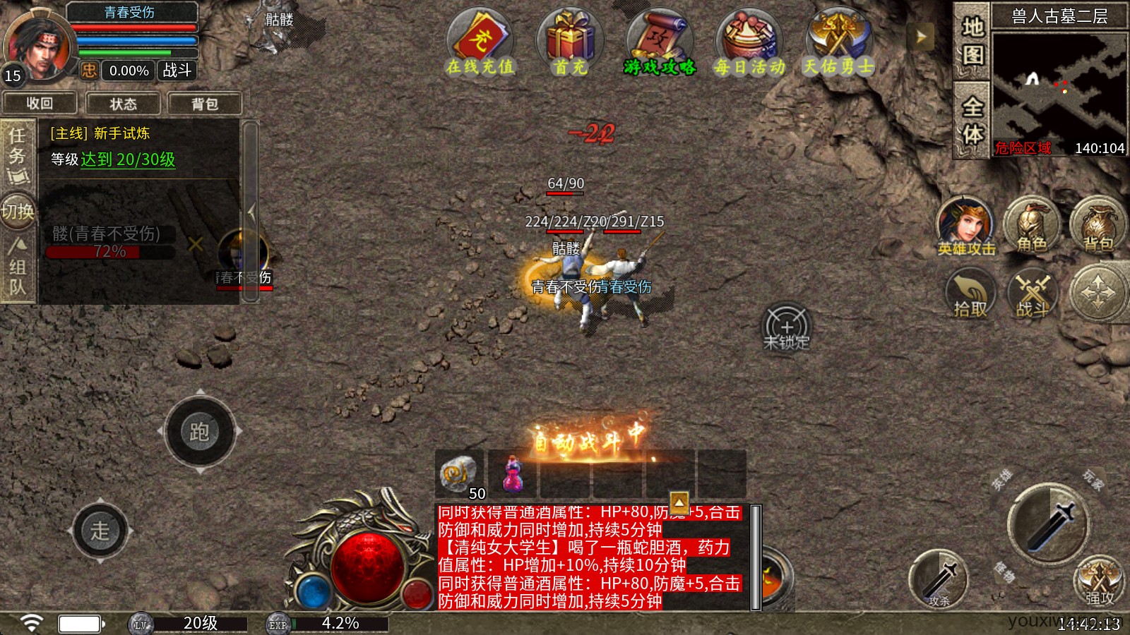君羡<a href='https://www.youxiwang.cn/fuligame/52584.html' target='_blank'><u>传奇</u></a>