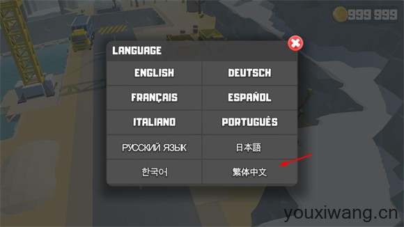 鲁莽大逃亡2