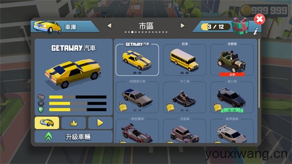 鲁莽大逃亡2