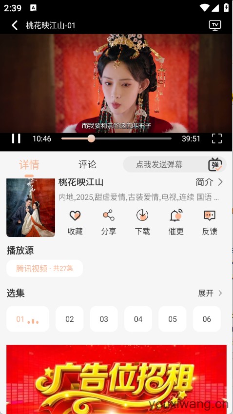 诺映TV