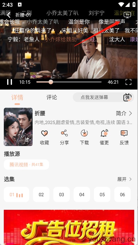 诺映TV
