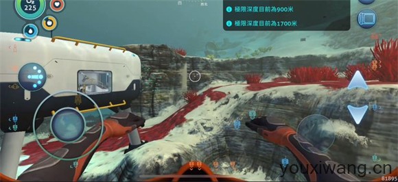深海迷航