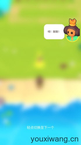 我的梦幻小岛