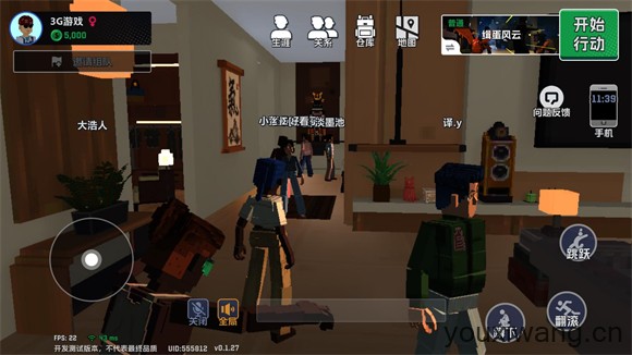 五星好市民
