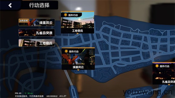 五星好市民