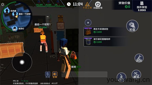 五星好市民