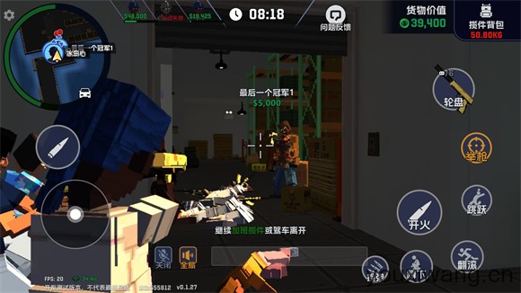 五星好市民