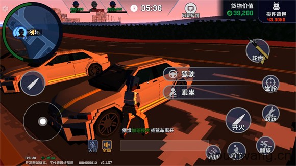 五星好市民