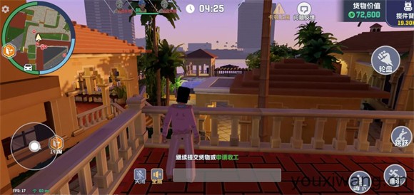 五星好市民